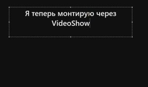 Видео-подробность