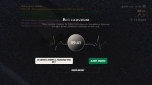 Пацы, ну что вы такие злые?