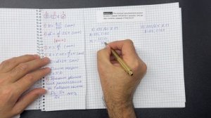 ОГЭ 2026 Математика - Задача о шинах