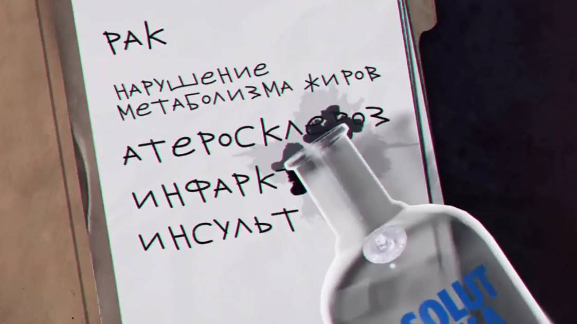 Почему я не пью. Все, что нужно знать об АЛКОГОЛЕ.