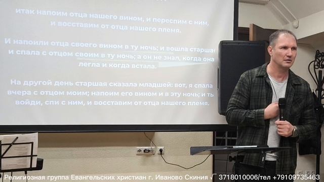 Христианская церковь 