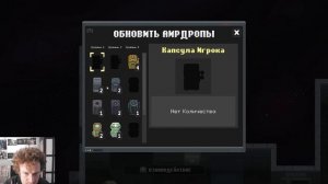#Nimrods - день 28. долгожданный ПОСЛЕДНИЙ ЯЩИК