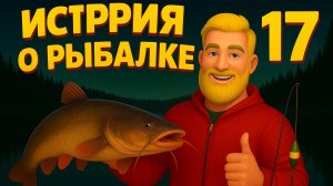 🌅 Федот и берег мечты — чудеса на свободе! 💫🎣