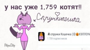 окак