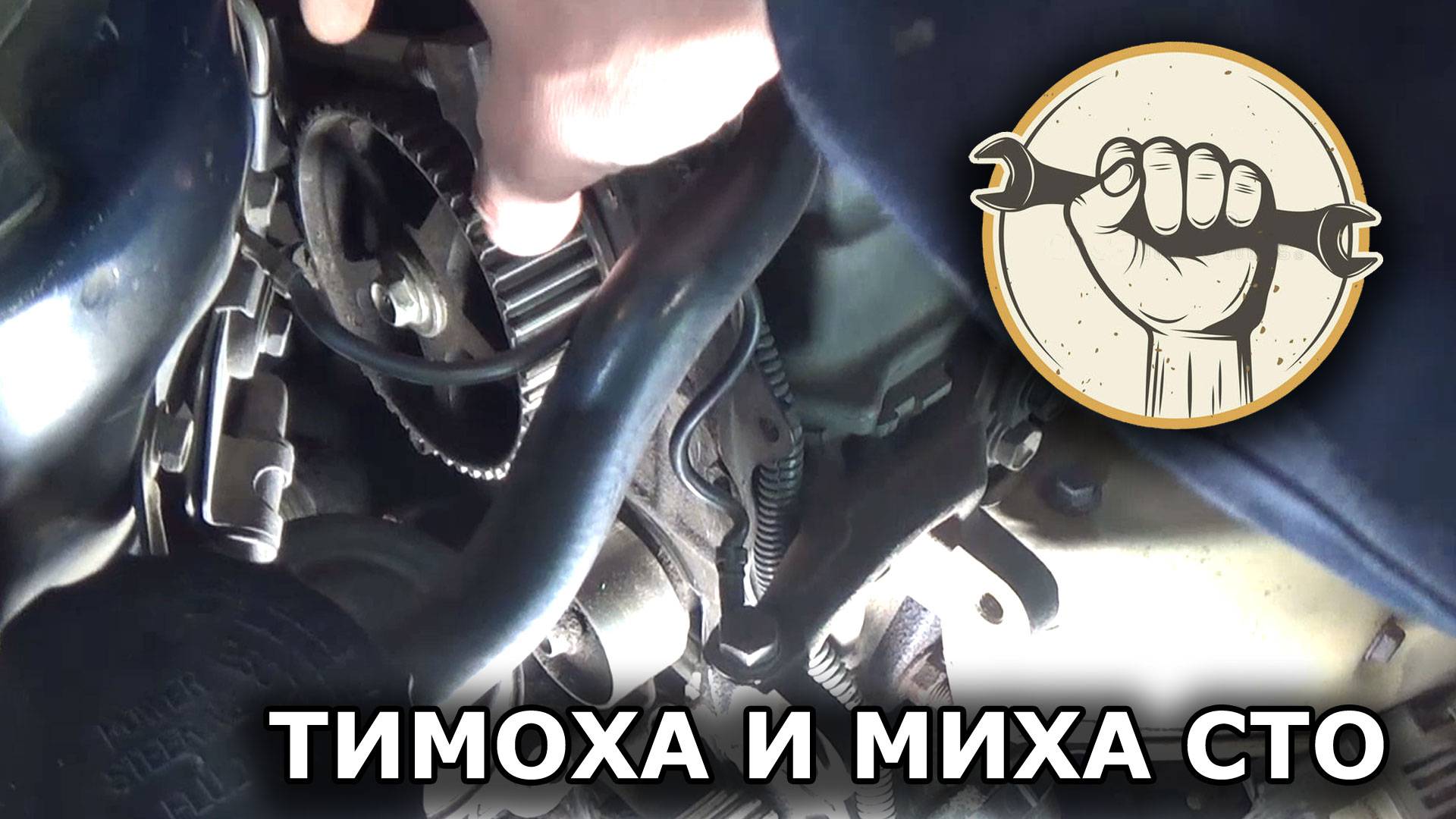 Как застопорить зубчатый шкив (лайфхакер)