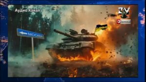 Срочные новости: Покровск "меняют" на Сумы и Чернигов. Контрнаступ ВСУ. Выжившие срочно отступают.