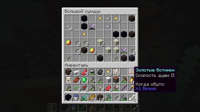 100 дней выживание в майнкрафт часть 2 эпизод 2