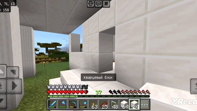 Minecraft выживание 23 серия (часть 2) 
