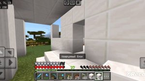 Minecraft выживание 23 серия (часть 2) "музей"