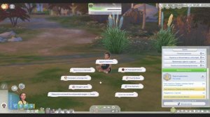 Сохранение сверхов 127 серия (Навстречу приключениям)