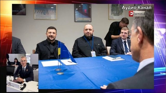Так вот ты какой…:  всю правду о Зеленском «выдал» экс-глава НАТО в мемуарах