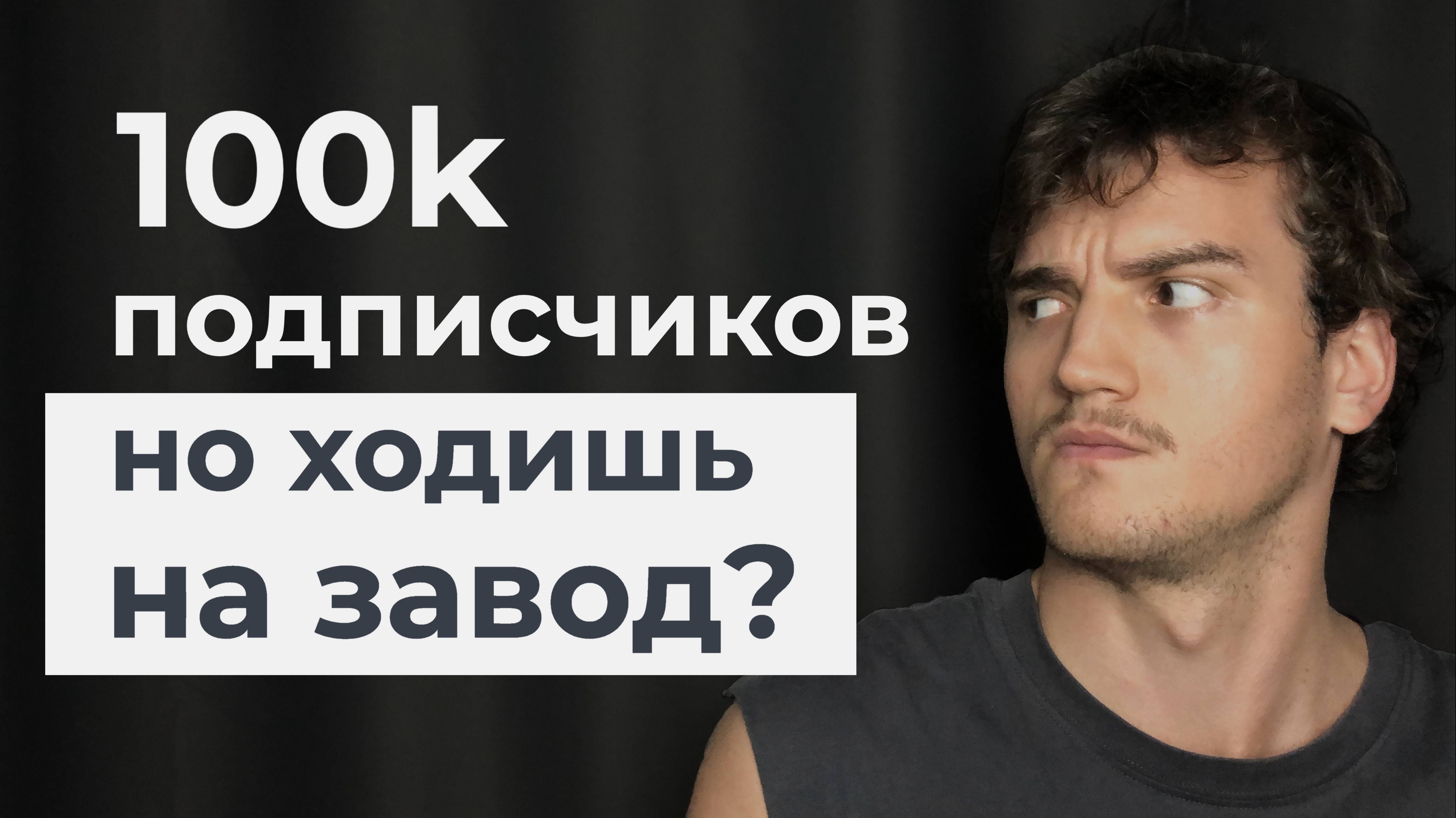 Твой канал о ремесле - это бизнес, а не хобби. Как мастеру-блогеру уйти с работы.