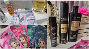 выходной день🍁купила пижаму👘покупки в улыбке радуги