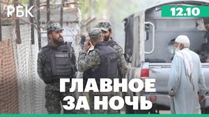 Трамп поручил выплатить зарплаты военным США вопреки шатдауну. Конфликт Афганистана и Пакистана