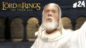 The Lord of the Rings: The Third Age (PS2) - Прохождение #24 Гэндальф.