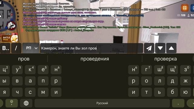 рп