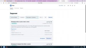 Заработок онлайн ozon profit