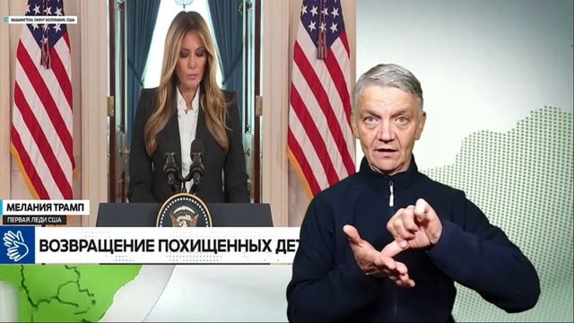 12.10.2025