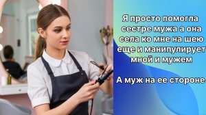 Истории из жизни|больше не буду помогать|Аудио рассказы|Аудиокниги слушать онлайн|Жизненные истори