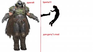 обзор мода на думгая из dark ages и на пинок sparta для garrys mod.