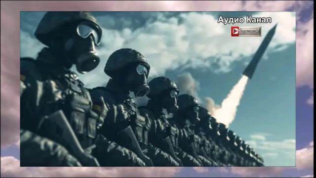 Россию неправильно поняли. Остаётся два решения. Один из них – ядерная война