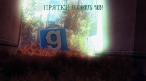 САМАЯ ТОПОВАЯ НЫЧКА В Garry's Mod!