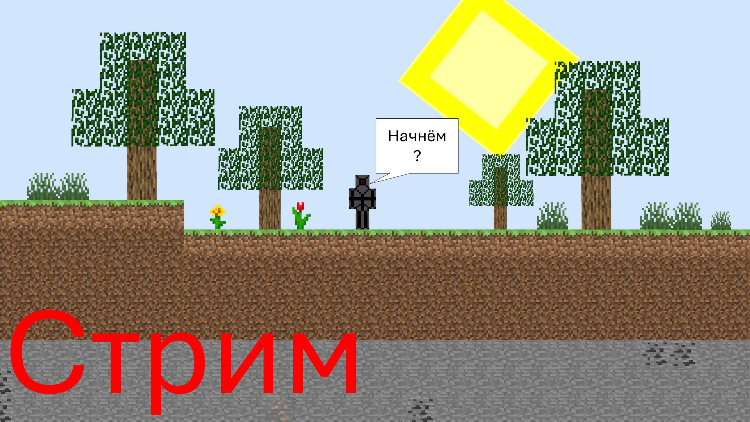 механизмы с 20 модами CREATE смотреть онлайн