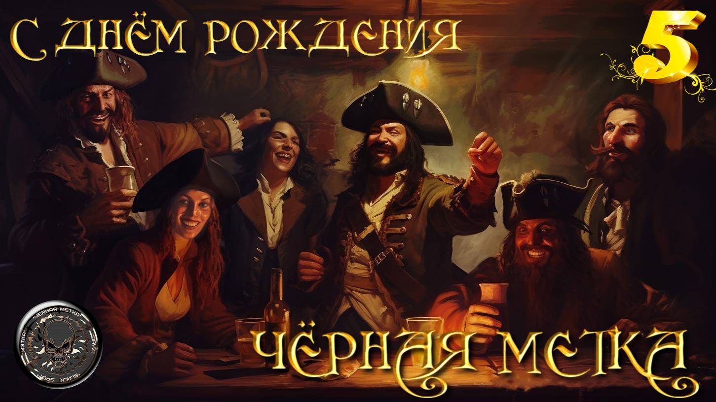 🏕️DAYZ🏴ЧЁРНАЯ МЕТКА🧟ARCTIC BLACKOUT 🗺️ ЛИВОНИЯ🎉САЛЮТ🎊