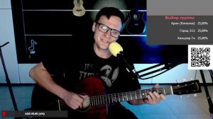 Сергей Дроздов - Не зови меня 🎶 кавер на гитаре и аккорды