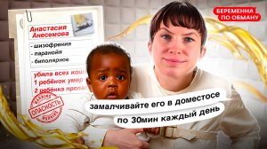 ТАКОГО ПИ3ДE*А Я НЕ ВИДЕЛ ! УЧАСТНИЦА БЕРЕМЕННА ПО ОБМАНУ YБNВАЕТ КОШЕК И ДЕТЕЙ ! ВСЕ ДЕТАЛИ