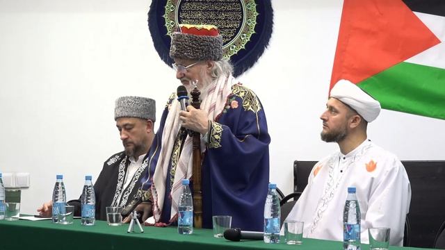 Речь верховного муфтия на День солидарности с сектором Газа «Когда сердца не молчат»