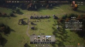 Возделываю землю в Manor Lords