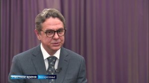 Интервью с советником Председателя Банка России Кириллом Тремасовым