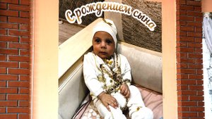 Кузя Мэкэщи крестил долгожданного внука! 2022 год!