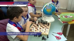 В селе Красная горка открылась современная модельная библиотека