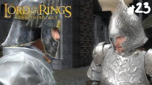 The Lord of the Rings: The Third Age (PS2) - Прохождение #23 Стены Белой Башни.