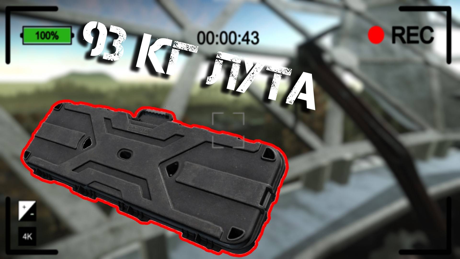 ТАРКОВ ИЗ 2020 | Escape From Tarkov