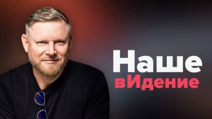 Меркель хоронит надежды прибалтов и поляков