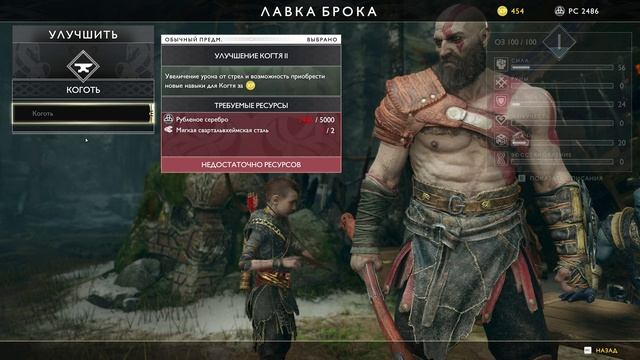 Прохождение Игры God Of War Ragnarok Вальгалла (Valhalla) -Часть 4