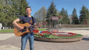 Там, на линии фронта - Владимир Мартынов. Автор идеи,слов - Сергей Кожевов