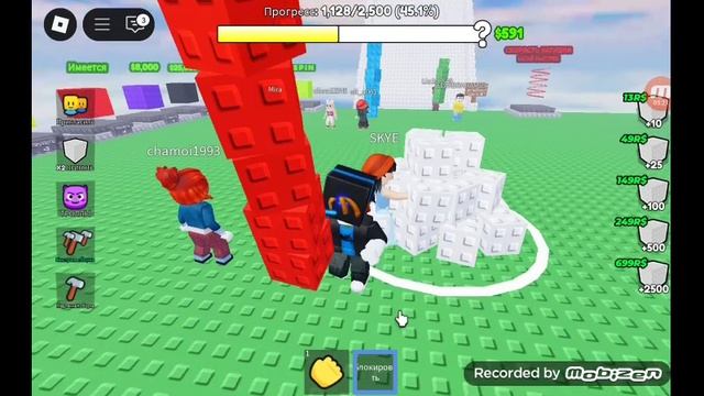 играл лестница в рай и у меня вылетело
