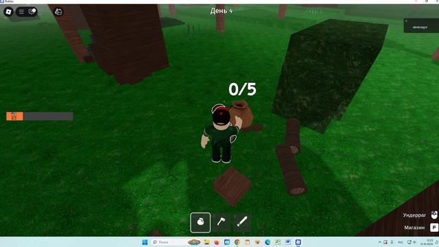 Играю в 99 ночей в лесу.