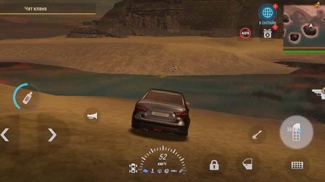 секртное место в мадаут2