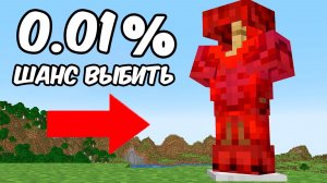 Я СДЕЛАЛ САМУЮ ЛУЧШУЮ БРОНЮ В МАЙНКРАФТЕ ! MINECRAFT НА РУССКОМ КОМПОТ ДАКПЛЕЙ ВЫЖИВАНИЕ НУБ И ПРО
