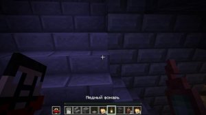 строим с Артёмом бункер в майнкрафт !!!