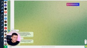 Урок. Подключаем ИИ Telegram в Личный Профиль