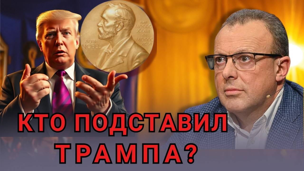 🥊Нобелевский нокдаун Трампа: Венесуэла наступает, война тарифов
