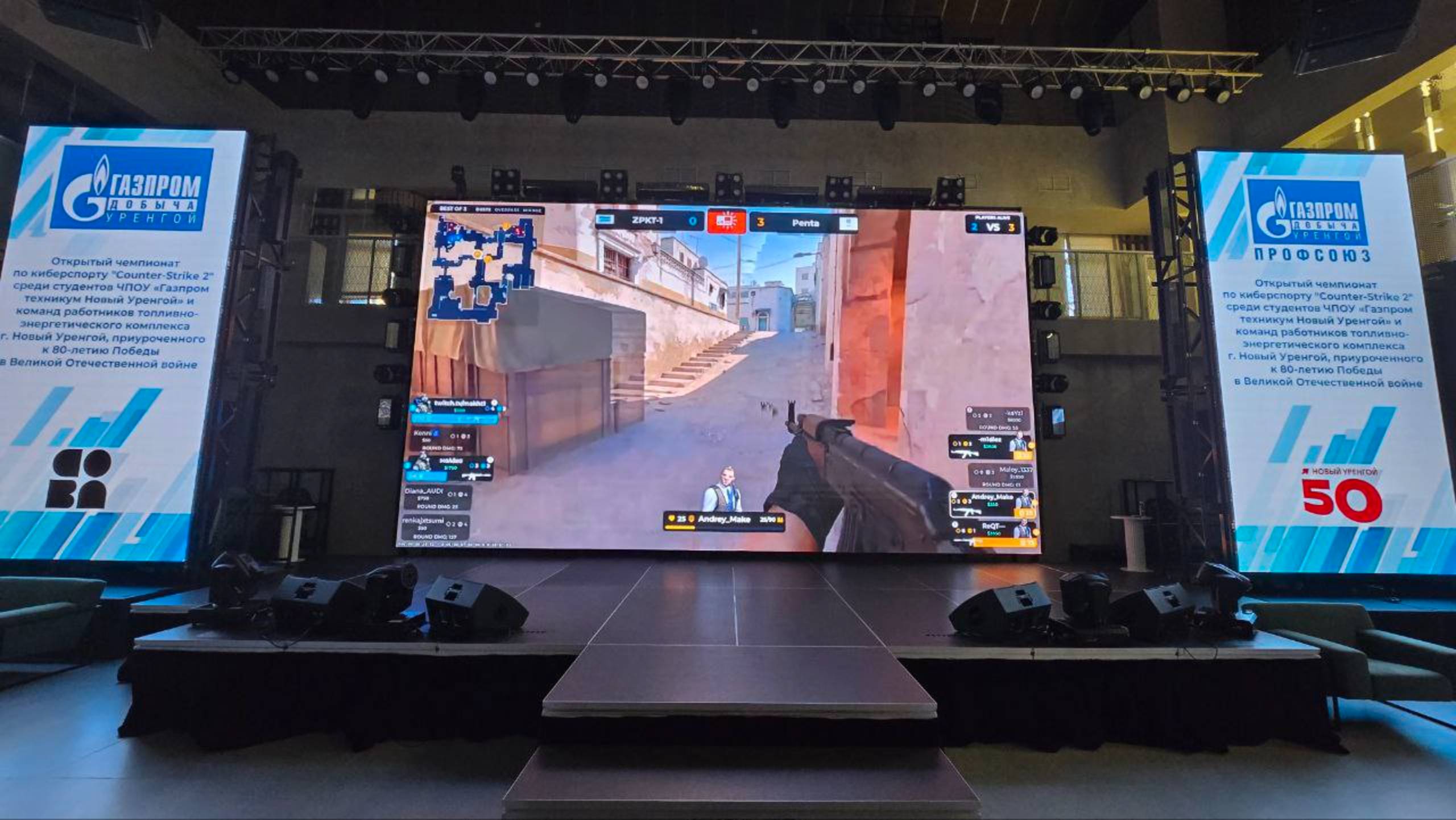 Открытый чемпионат по Counter-Strike 2 - ТЭК