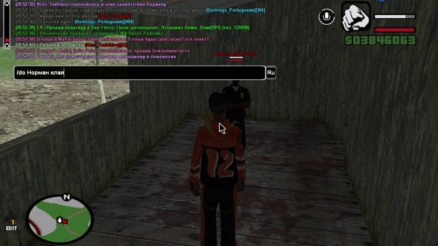 Yakuza Dialog