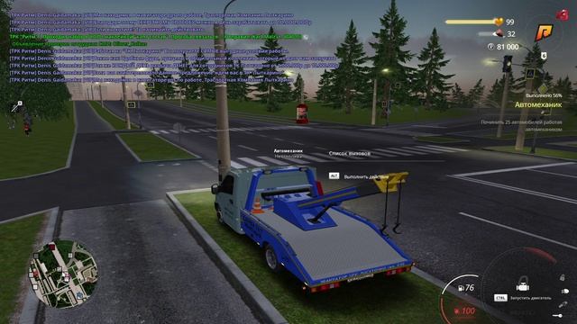 светофор8